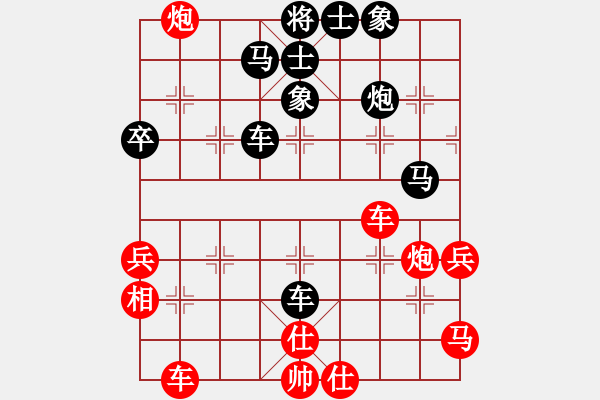 象棋棋譜圖片：朱少鈞 先負(fù) 莫偉明 - 步數(shù)：40 