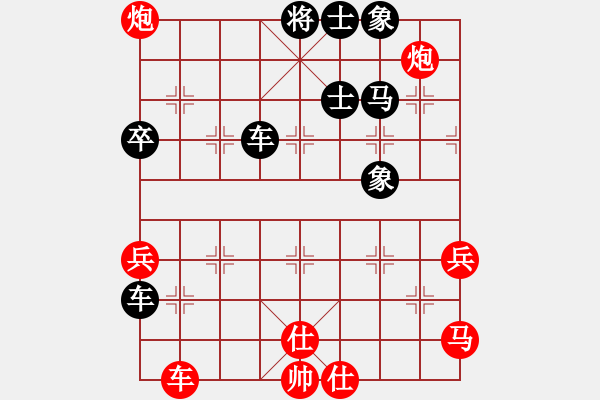 象棋棋譜圖片：朱少鈞 先負(fù) 莫偉明 - 步數(shù)：50 