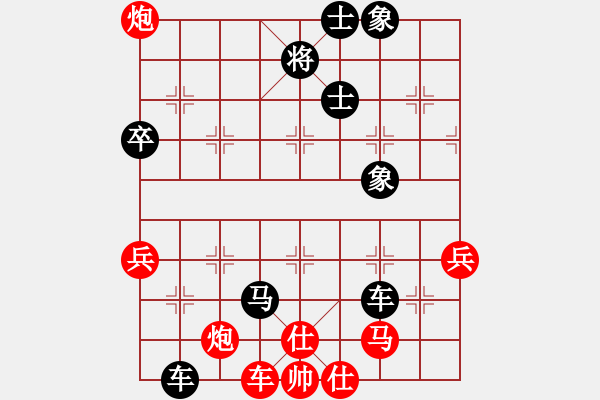 象棋棋譜圖片：朱少鈞 先負(fù) 莫偉明 - 步數(shù)：70 