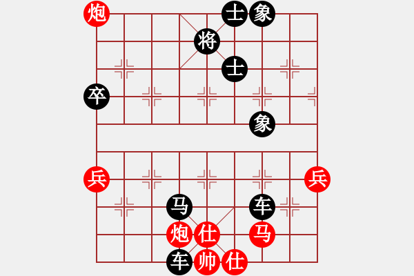 象棋棋譜圖片：朱少鈞 先負(fù) 莫偉明 - 步數(shù)：72 