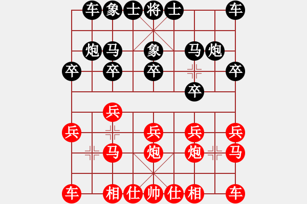 象棋棋譜圖片：㊣ 踏雪[1804611469] -VS- ㊣傲氣小飛[154260766] - 步數(shù)：10 