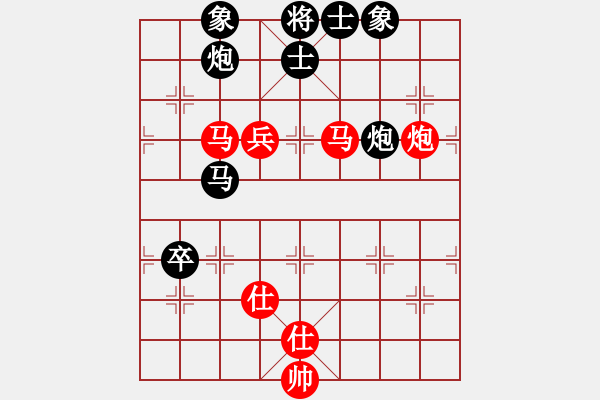 象棋棋譜圖片：㊣ 踏雪[1804611469] -VS- ㊣傲氣小飛[154260766] - 步數(shù)：100 