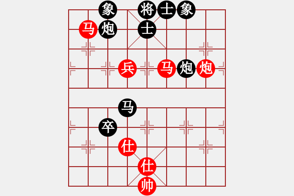 象棋棋譜圖片：㊣ 踏雪[1804611469] -VS- ㊣傲氣小飛[154260766] - 步數(shù)：106 