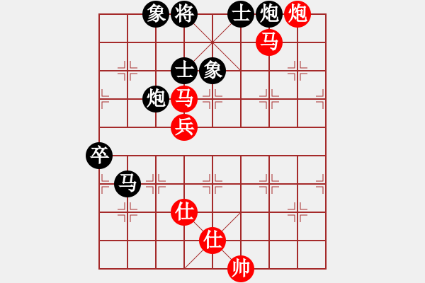 象棋棋譜圖片：㊣ 踏雪[1804611469] -VS- ㊣傲氣小飛[154260766] - 步數(shù)：80 