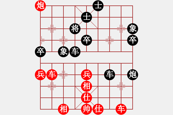 象棋棋谱图片：小花花(9段)-和-白虎战神二(9段) - 步数：100 
