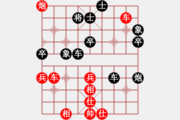 象棋棋谱图片：小花花(9段)-和-白虎战神二(9段) - 步数：110 