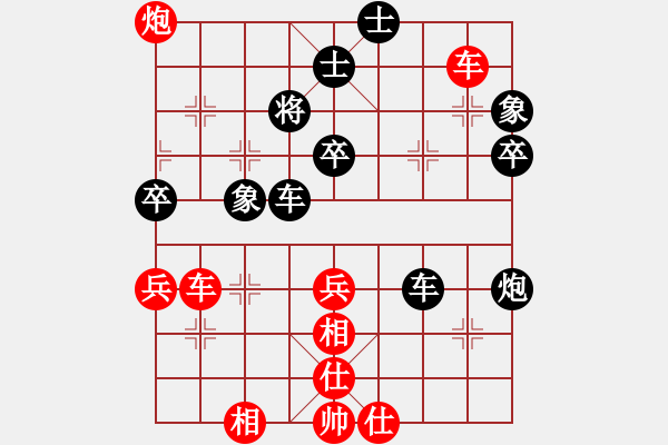 象棋棋谱图片：小花花(9段)-和-白虎战神二(9段) - 步数：113 
