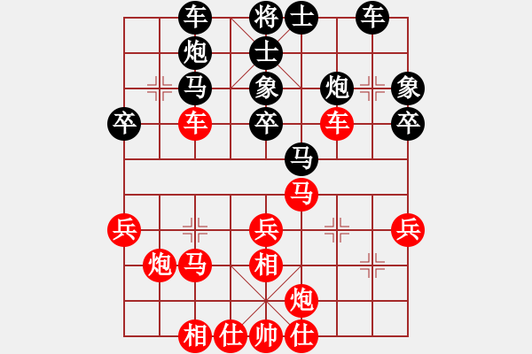象棋棋谱图片：小花花(9段)-和-白虎战神二(9段) - 步数：40 