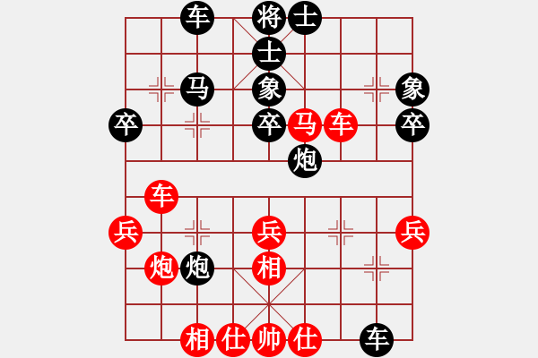 象棋棋谱图片：小花花(9段)-和-白虎战神二(9段) - 步数：50 
