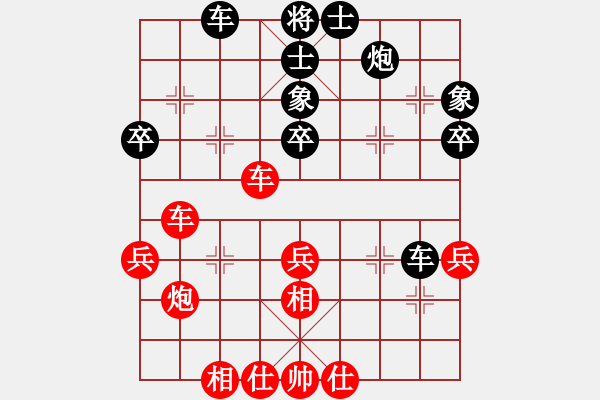 象棋棋谱图片：小花花(9段)-和-白虎战神二(9段) - 步数：60 