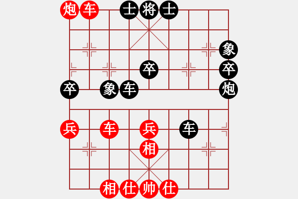 象棋棋谱图片：小花花(9段)-和-白虎战神二(9段) - 步数：80 