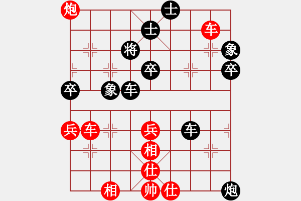 象棋棋谱图片：小花花(9段)-和-白虎战神二(9段) - 步数：90 