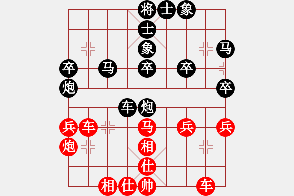 象棋棋谱图片：N16第5轮徐天红先和胡荣华 - 步数：40 
