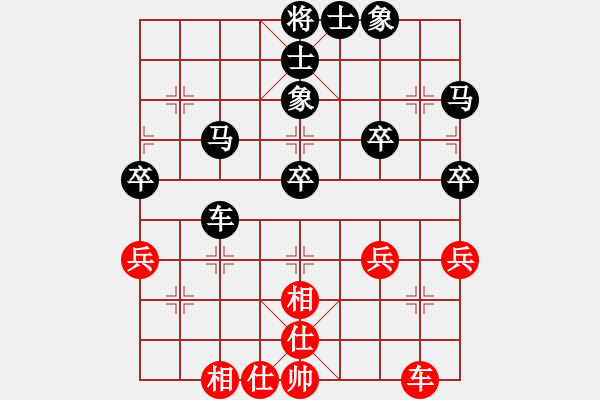 象棋棋谱图片：N16第5轮徐天红先和胡荣华 - 步数：50 