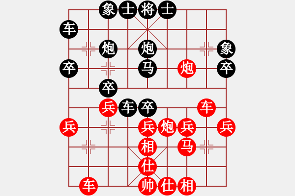 象棋棋譜圖片：兒科醫(yī)生(9段)-勝-我暈(9段) - 步數(shù)：30 