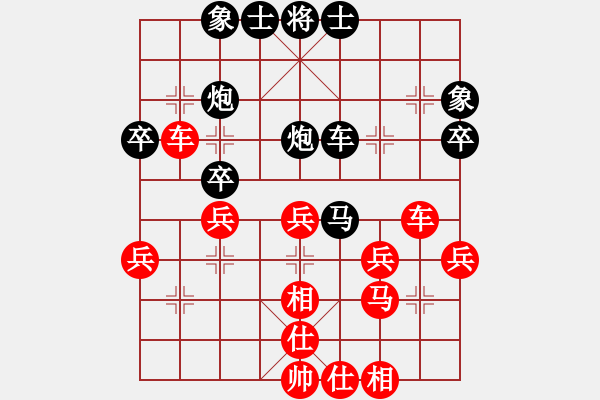 象棋棋譜圖片：兒科醫(yī)生(9段)-勝-我暈(9段) - 步數(shù)：40 