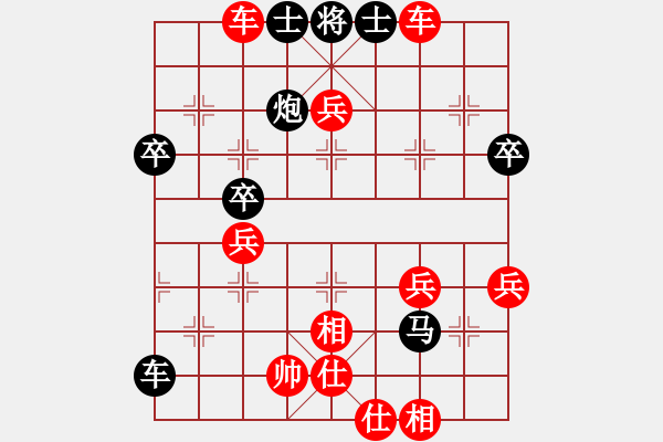 象棋棋譜圖片：兒科醫(yī)生(9段)-勝-我暈(9段) - 步數(shù)：60 