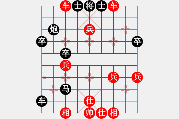 象棋棋譜圖片：兒科醫(yī)生(9段)-勝-我暈(9段) - 步數(shù)：70 