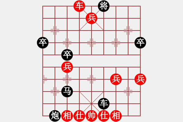 象棋棋譜圖片：兒科醫(yī)生(9段)-勝-我暈(9段) - 步數(shù)：81 