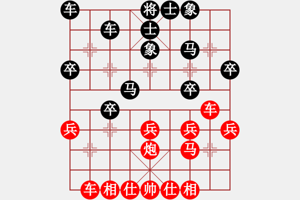 象棋棋譜圖片：★文明游戲★[21848509] -VS- 順棋自然[724459661] - 步數(shù)：30 