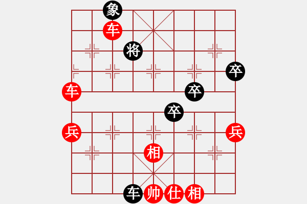 象棋棋譜圖片：★文明游戲★[21848509] -VS- 順棋自然[724459661] - 步數(shù)：80 