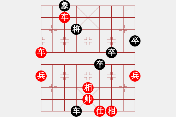 象棋棋譜圖片：★文明游戲★[21848509] -VS- 順棋自然[724459661] - 步數(shù)：81 