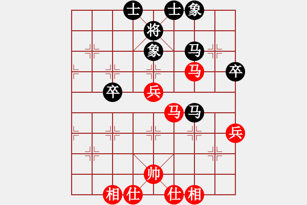 象棋棋谱图片：苗利明 先和 孙勇征 - 步数：70 