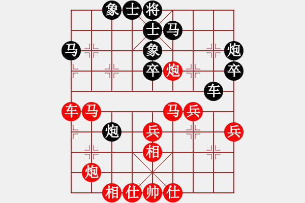 象棋棋譜圖片：蔣川 先勝 黃景賢 - 步數(shù)：40 