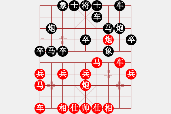象棋棋谱图片：谢灶华先和蓝政鸿 - 步数：20 