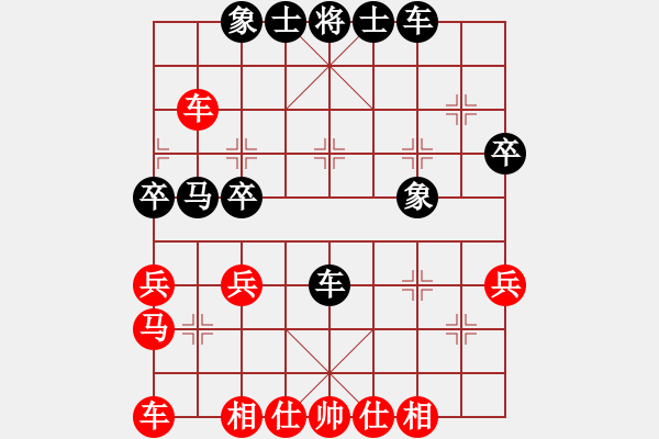 象棋棋谱图片：谢灶华先和蓝政鸿 - 步数：30 