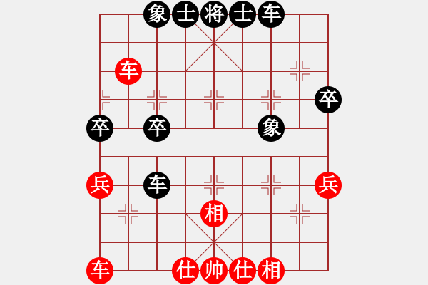 象棋棋谱图片：谢灶华先和蓝政鸿 - 步数：34 