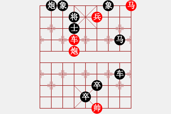 象棋棋譜圖片：N. 雜貨店老板－難度高：第008局 - 步數(shù)：20 