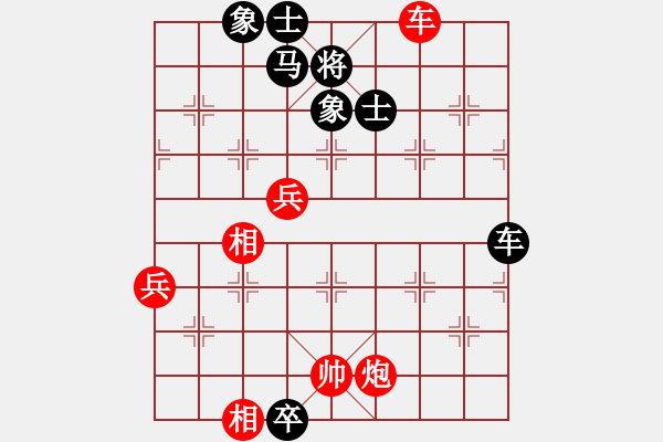 象棋棋譜圖片：逍遙日帥(5r)-和-現(xiàn)代棋王(無(wú)上) - 步數(shù)：100 