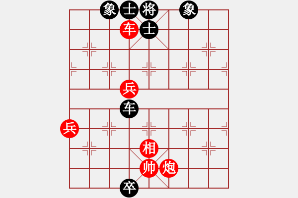 象棋棋譜圖片：逍遙日帥(5r)-和-現(xiàn)代棋王(無(wú)上) - 步數(shù)：110 