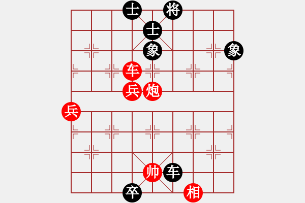 象棋棋譜圖片：逍遙日帥(5r)-和-現(xiàn)代棋王(無(wú)上) - 步數(shù)：120 