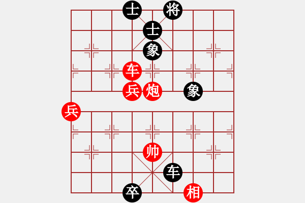 象棋棋譜圖片：逍遙日帥(5r)-和-現(xiàn)代棋王(無(wú)上) - 步數(shù)：130 