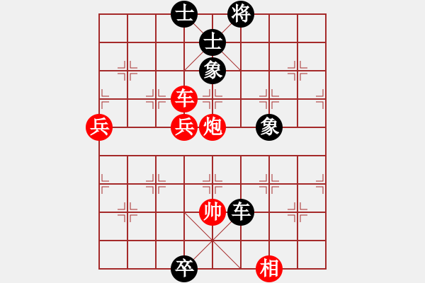 象棋棋譜圖片：逍遙日帥(5r)-和-現(xiàn)代棋王(無(wú)上) - 步數(shù)：140 