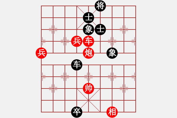 象棋棋譜圖片：逍遙日帥(5r)-和-現(xiàn)代棋王(無(wú)上) - 步數(shù)：160 