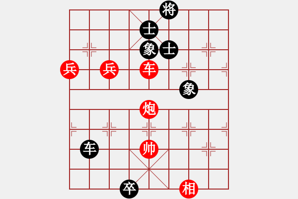 象棋棋譜圖片：逍遙日帥(5r)-和-現(xiàn)代棋王(無(wú)上) - 步數(shù)：170 