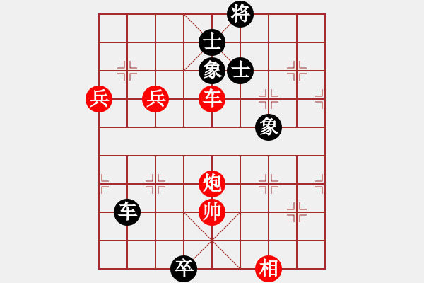 象棋棋譜圖片：逍遙日帥(5r)-和-現(xiàn)代棋王(無(wú)上) - 步數(shù)：180 