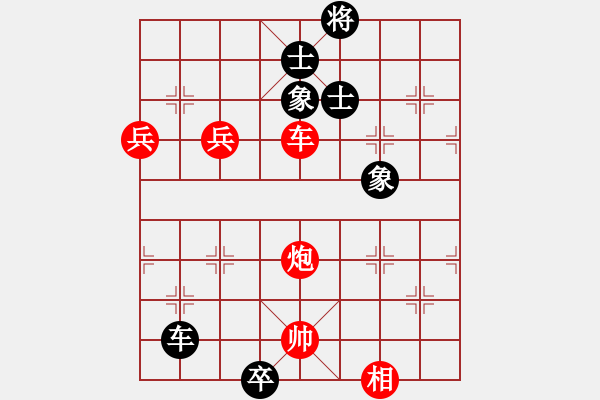 象棋棋譜圖片：逍遙日帥(5r)-和-現(xiàn)代棋王(無(wú)上) - 步數(shù)：190 