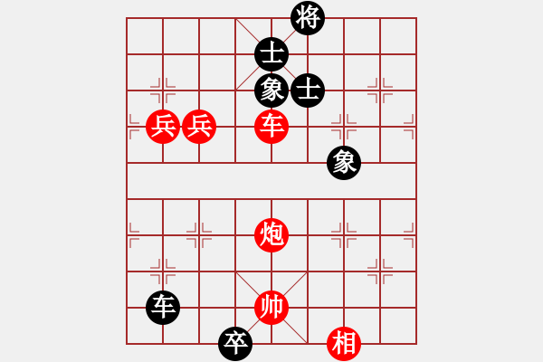 象棋棋譜圖片：逍遙日帥(5r)-和-現(xiàn)代棋王(無(wú)上) - 步數(shù)：200 