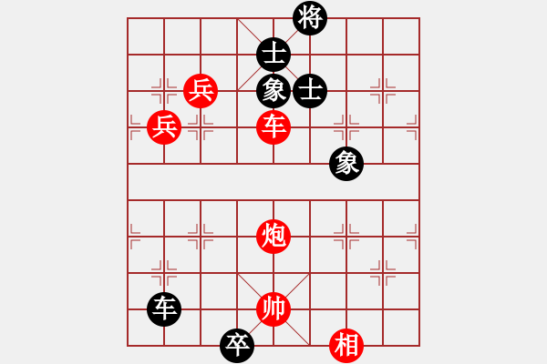 象棋棋譜圖片：逍遙日帥(5r)-和-現(xiàn)代棋王(無(wú)上) - 步數(shù)：210 