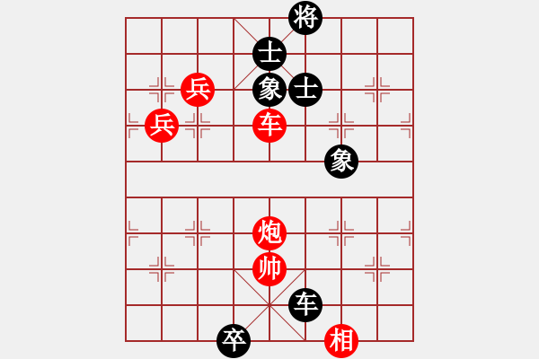 象棋棋譜圖片：逍遙日帥(5r)-和-現(xiàn)代棋王(無(wú)上) - 步數(shù)：220 