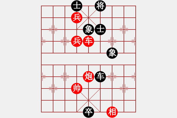 象棋棋譜圖片：逍遙日帥(5r)-和-現(xiàn)代棋王(無(wú)上) - 步數(shù)：230 