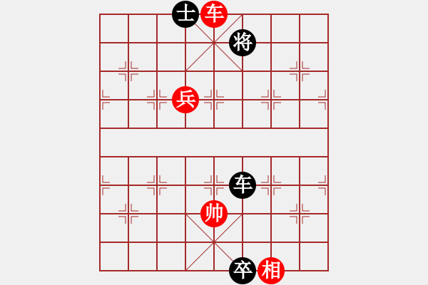 象棋棋譜圖片：逍遙日帥(5r)-和-現(xiàn)代棋王(無(wú)上) - 步數(shù)：240 