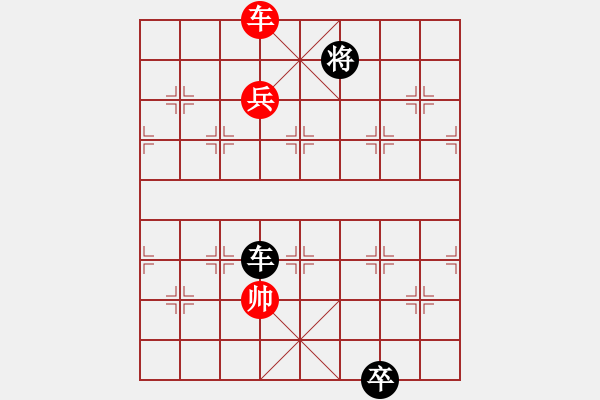 象棋棋譜圖片：逍遙日帥(5r)-和-現(xiàn)代棋王(無(wú)上) - 步數(shù)：250 