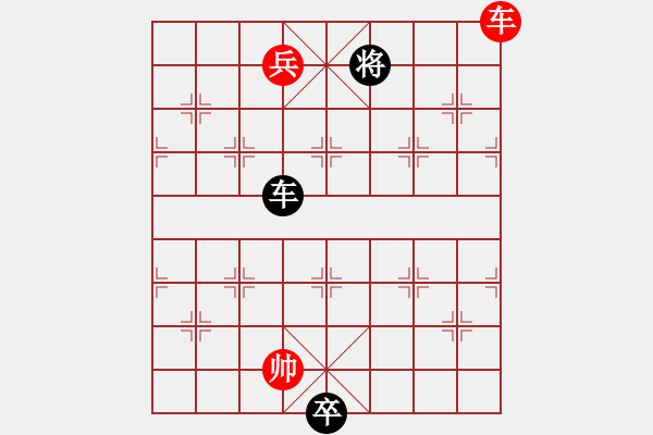 象棋棋譜圖片：逍遙日帥(5r)-和-現(xiàn)代棋王(無(wú)上) - 步數(shù)：260 