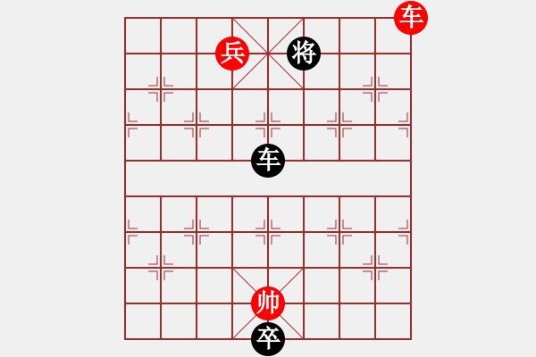 象棋棋譜圖片：逍遙日帥(5r)-和-現(xiàn)代棋王(無(wú)上) - 步數(shù)：270 