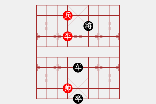 象棋棋譜圖片：逍遙日帥(5r)-和-現(xiàn)代棋王(無(wú)上) - 步數(shù)：280 